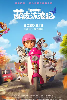 爱免费吧